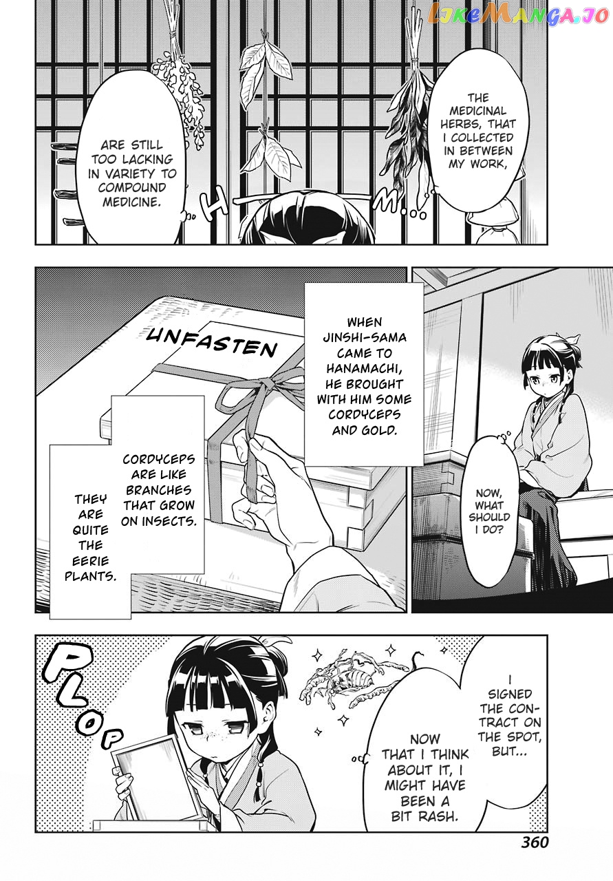 Kusuriya No Hitorigoto Chapter 22 image 16